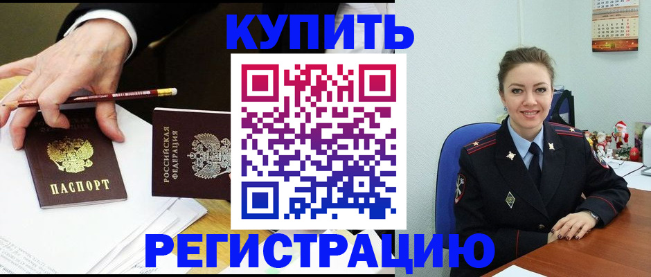 найти адрес прописки в Лесном